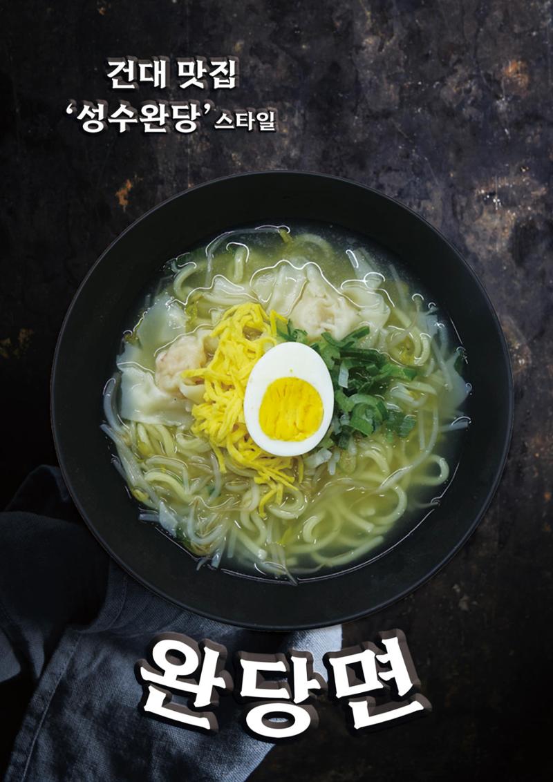 미단식 26년 3월호 5페이지