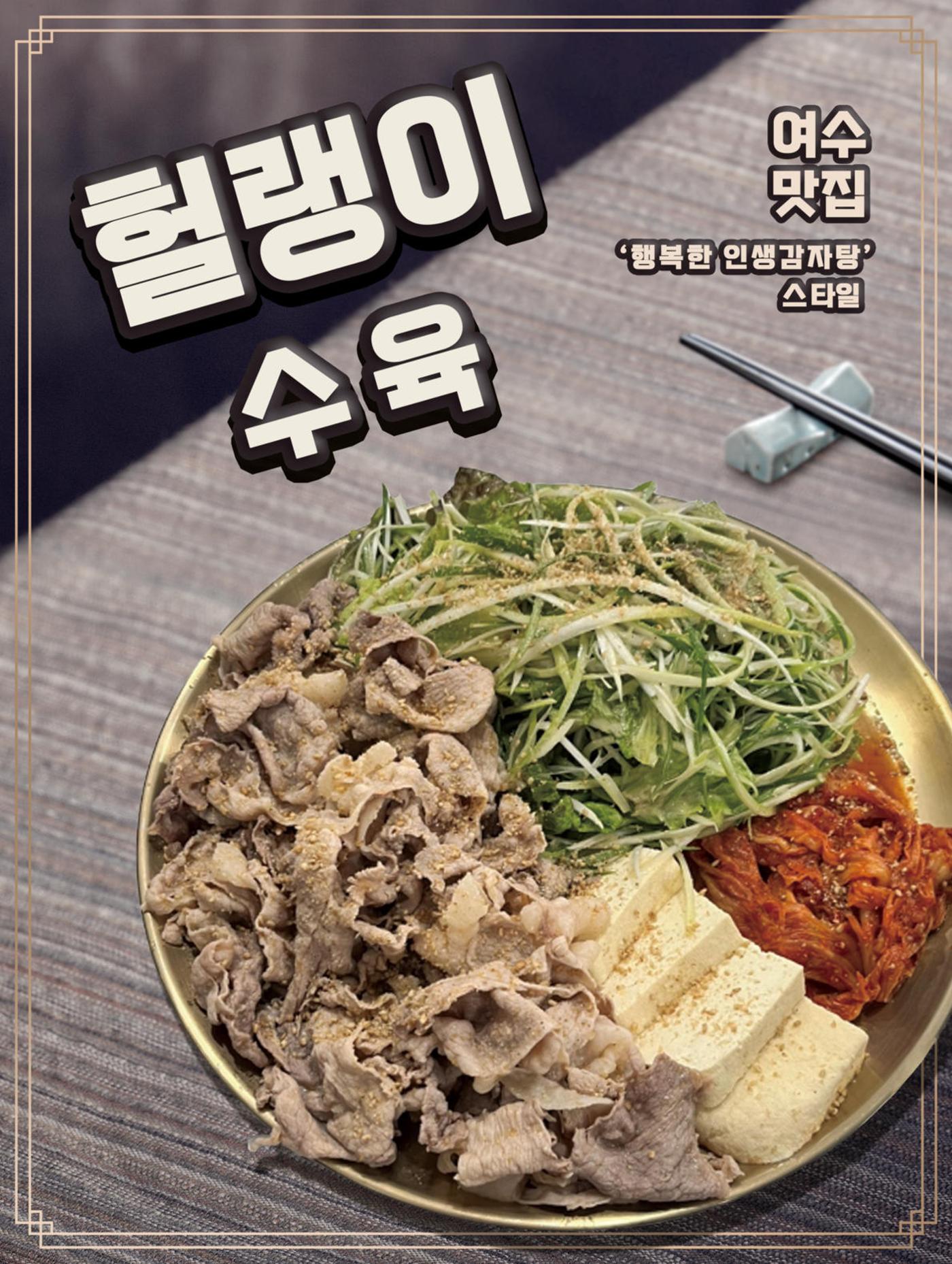 미단식 26년 3월호 4페이지