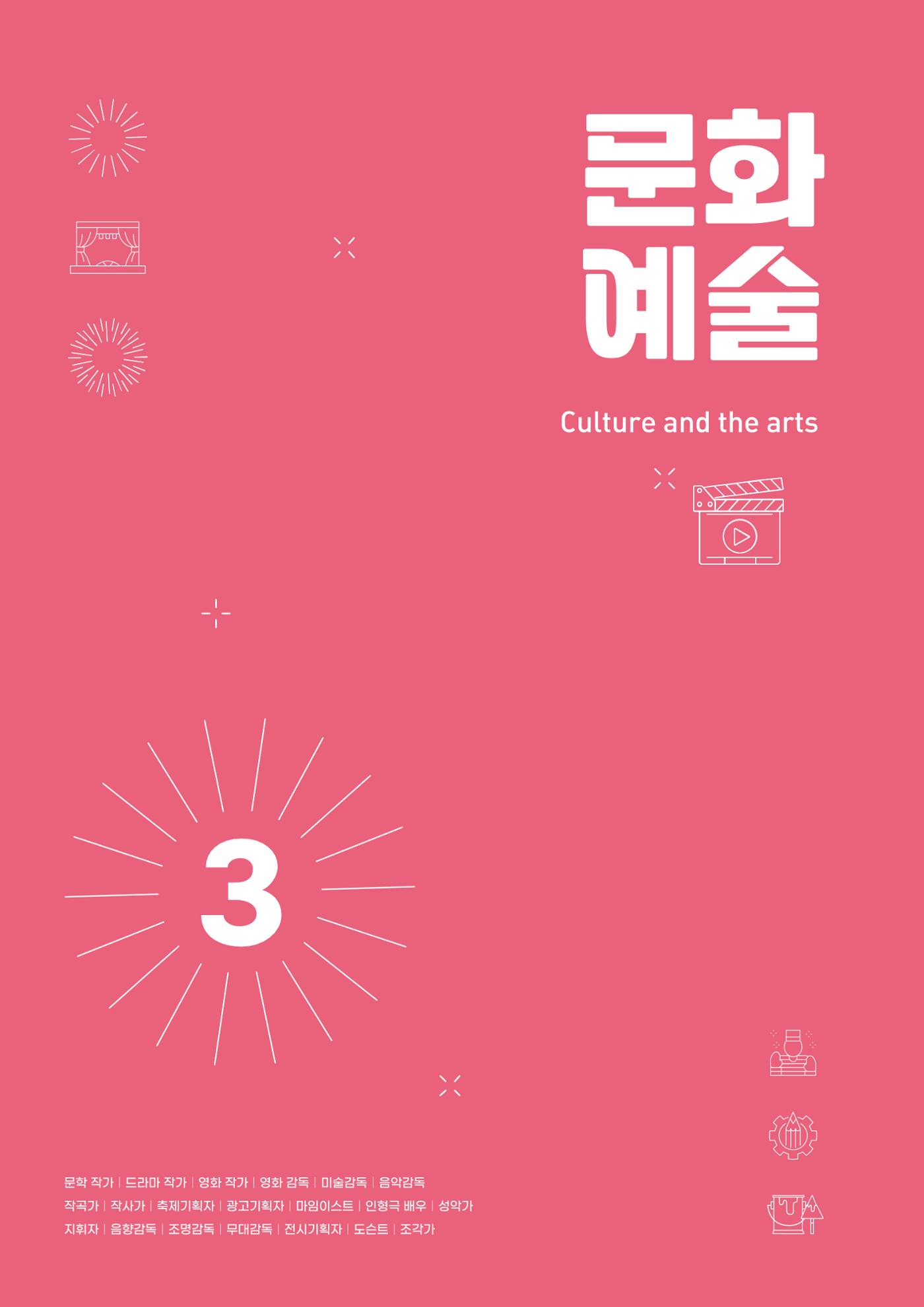 춘천job학사전 20페이지