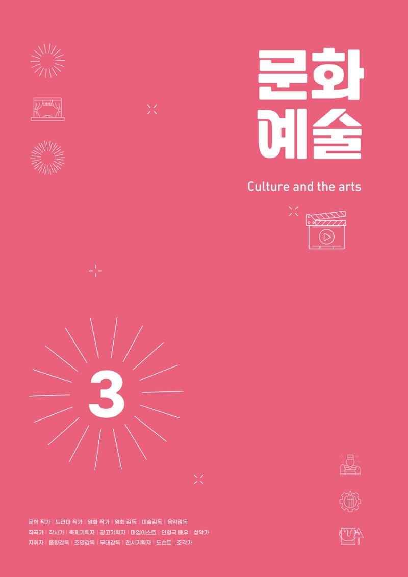 춘천job학사전 20페이지