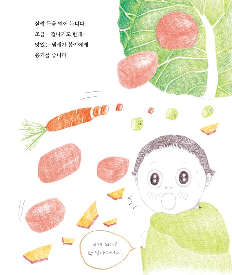 춘천닭갈비 3페이지