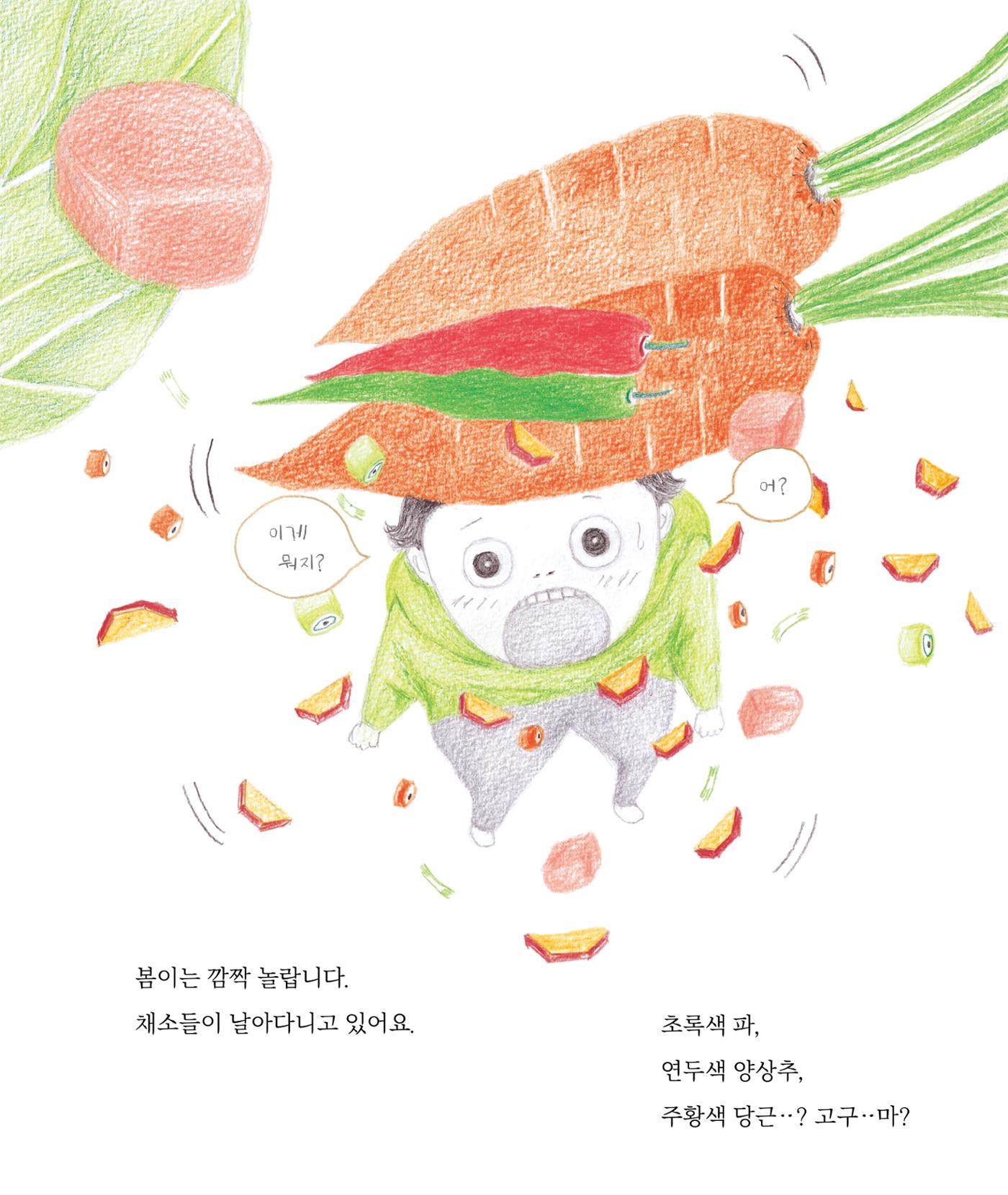 춘천닭갈비 4페이지