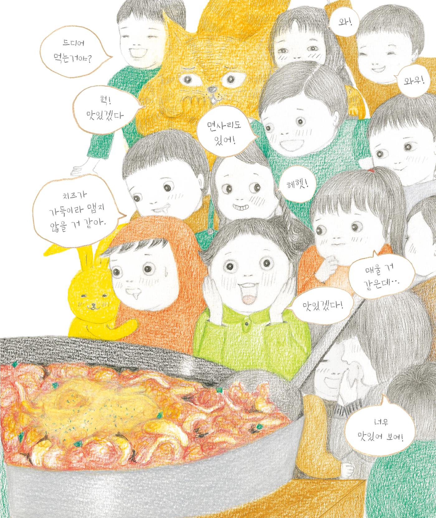 춘천닭갈비 17페이지