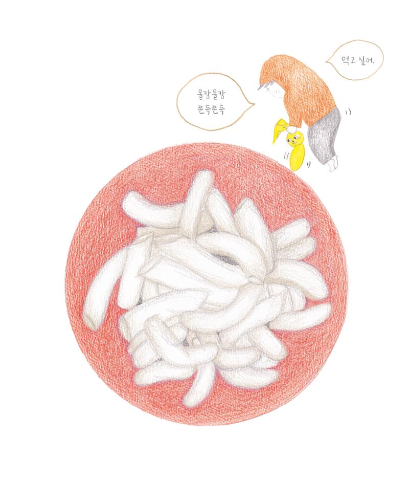 춘천닭갈비 24페이지