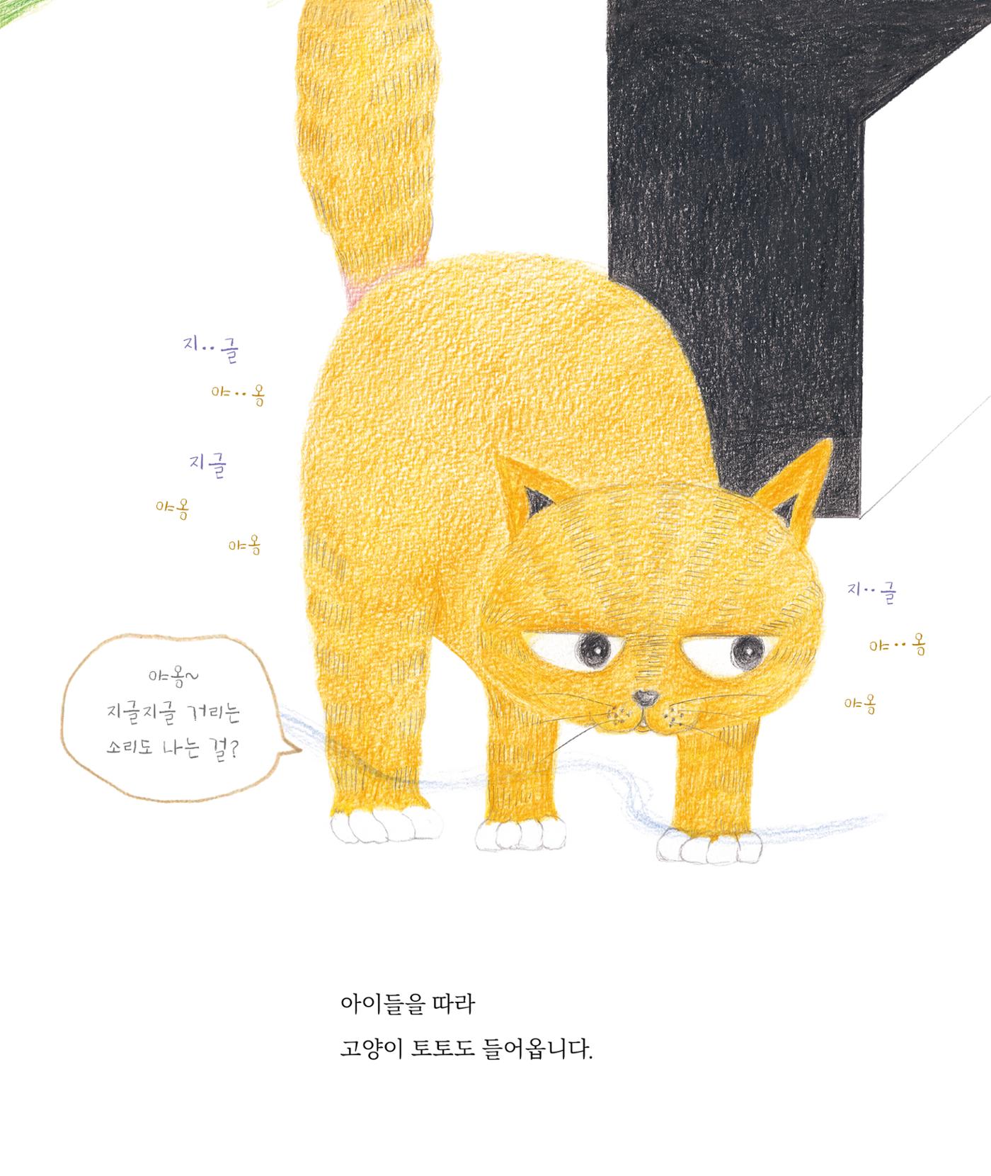 춘천닭갈비 7페이지