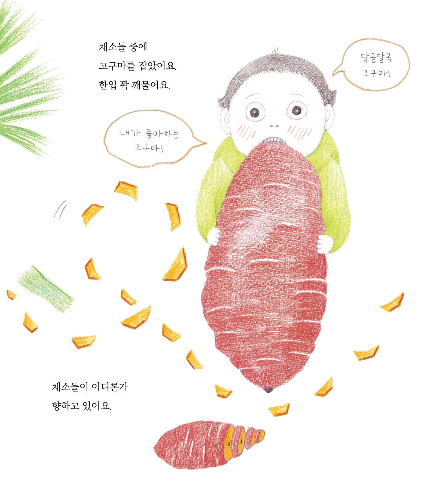 춘천닭갈비 5페이지