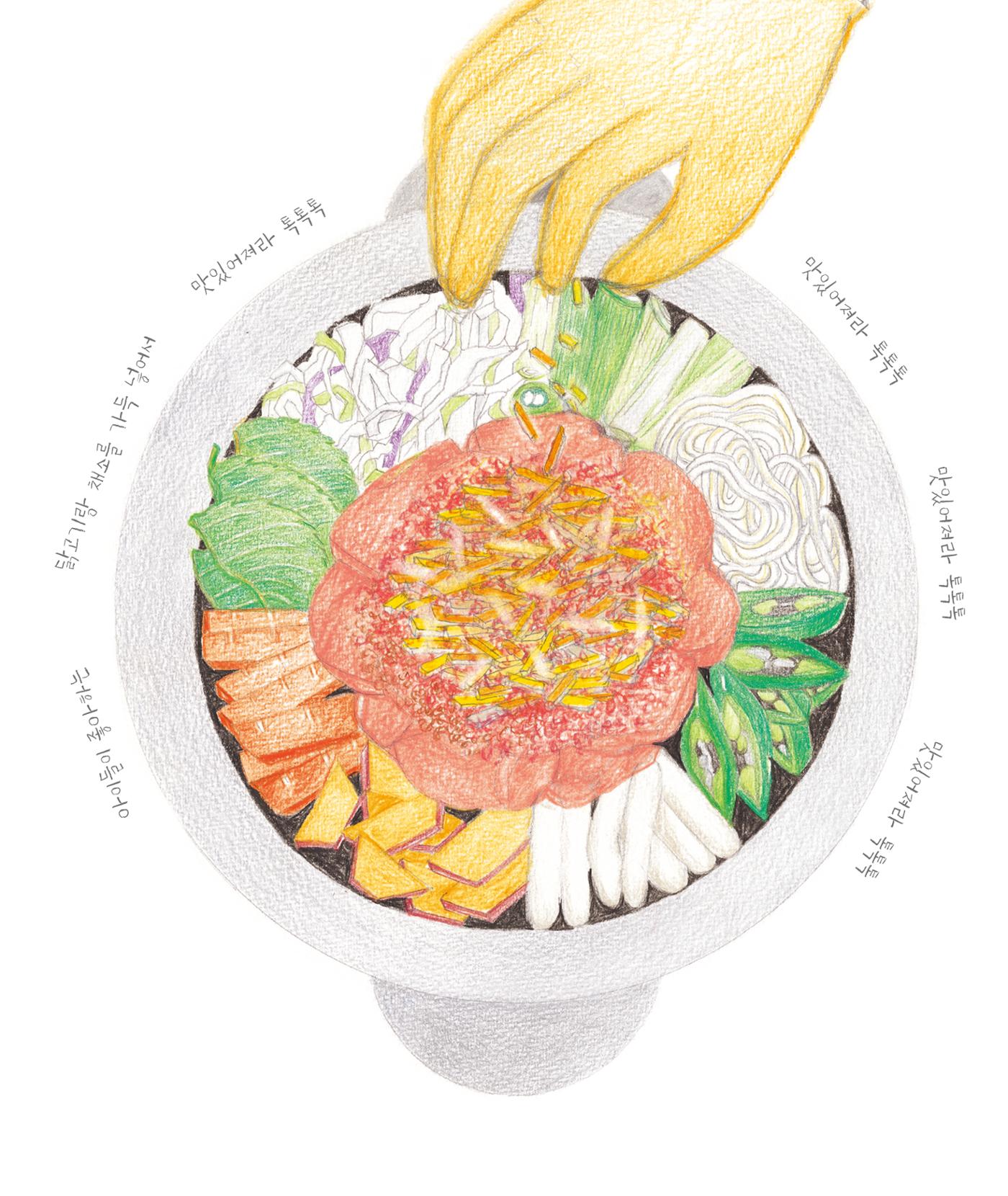 춘천닭갈비 13페이지