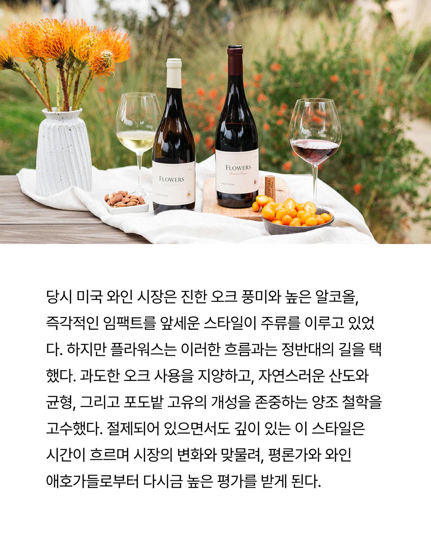 2026. 3월 동원와인타임즈 6p