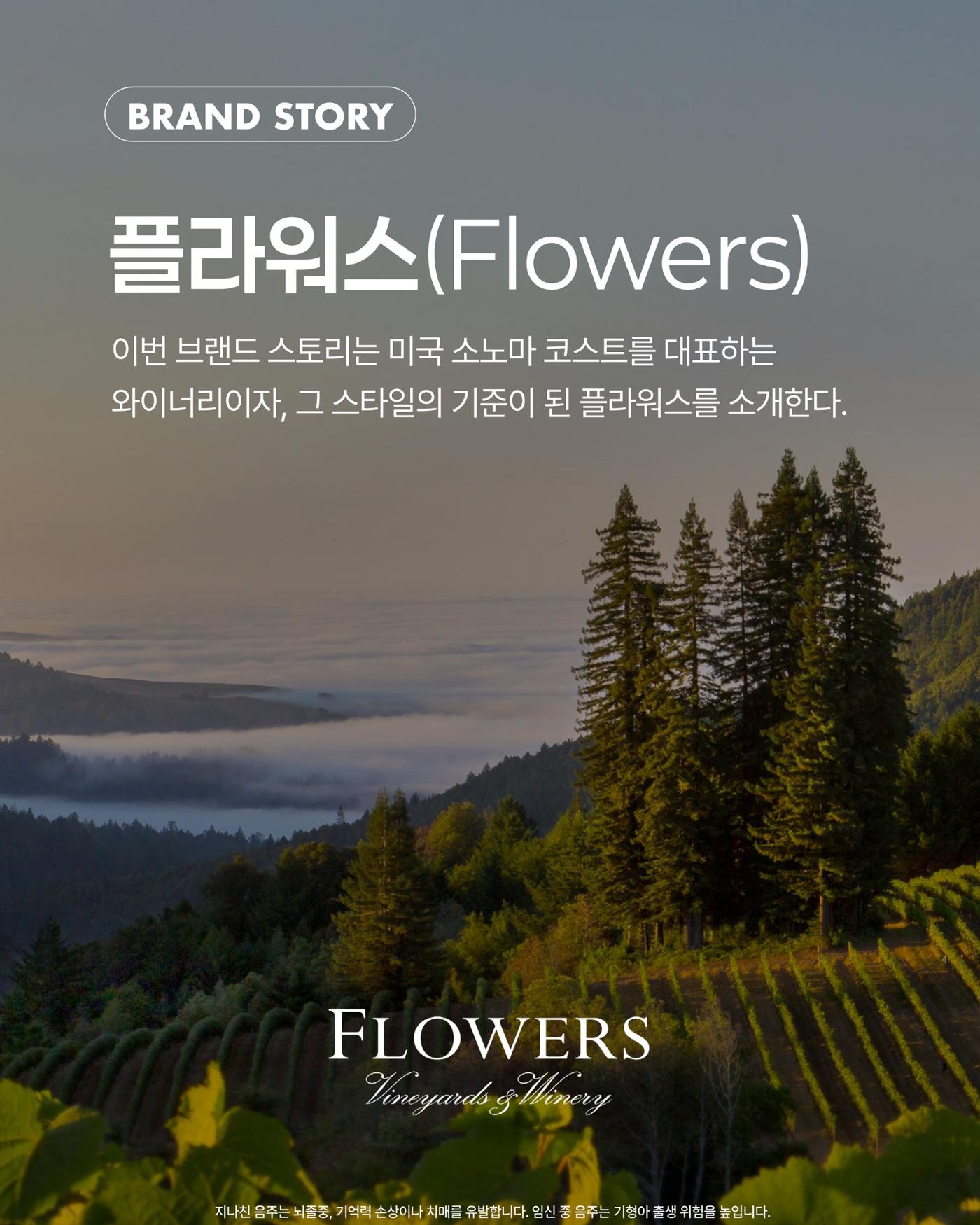 2026. 3월 동원와인타임즈 3p