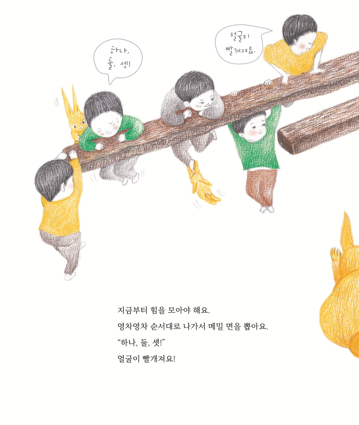 춘천막국수 25페이지