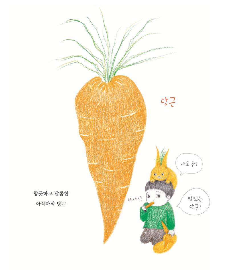 춘천막국수 7페이지