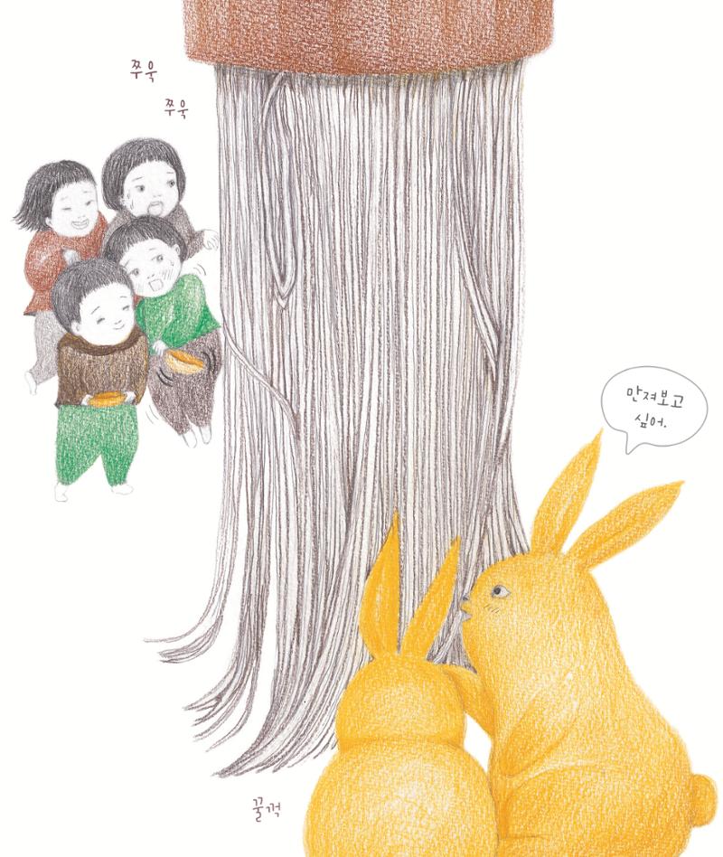 춘천막국수 28페이지