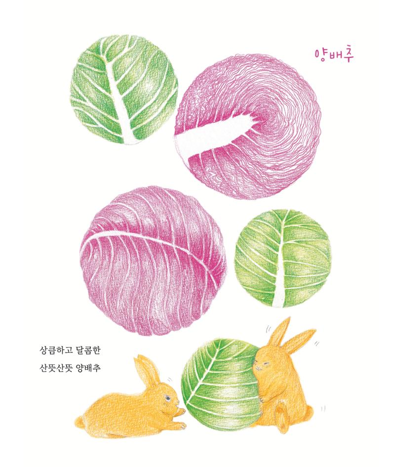 춘천막국수 9페이지