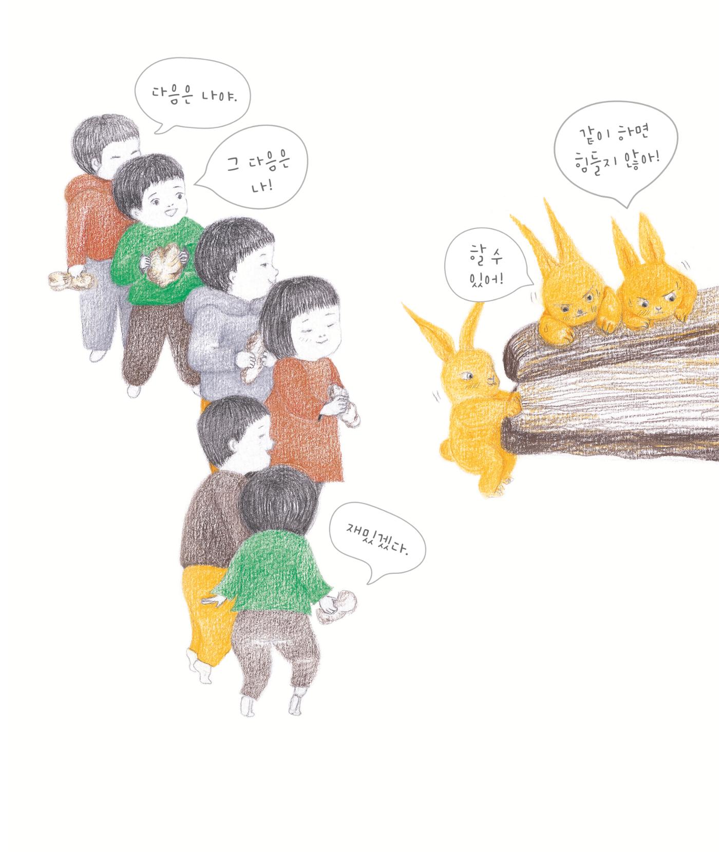 춘천막국수 4페이지