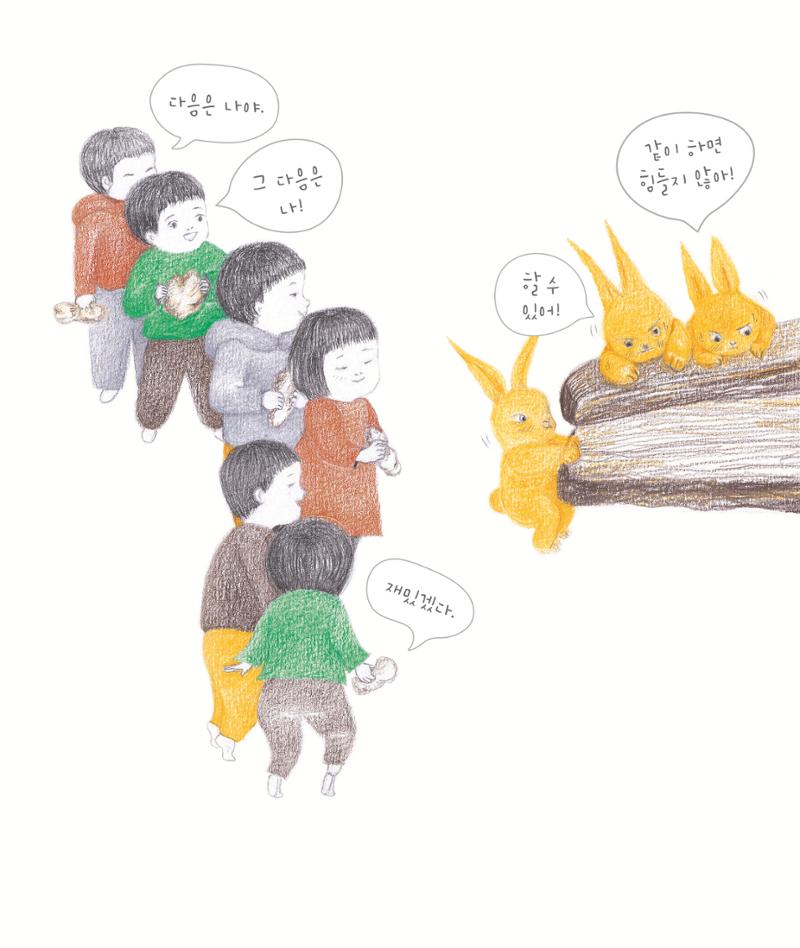 춘천막국수 4페이지