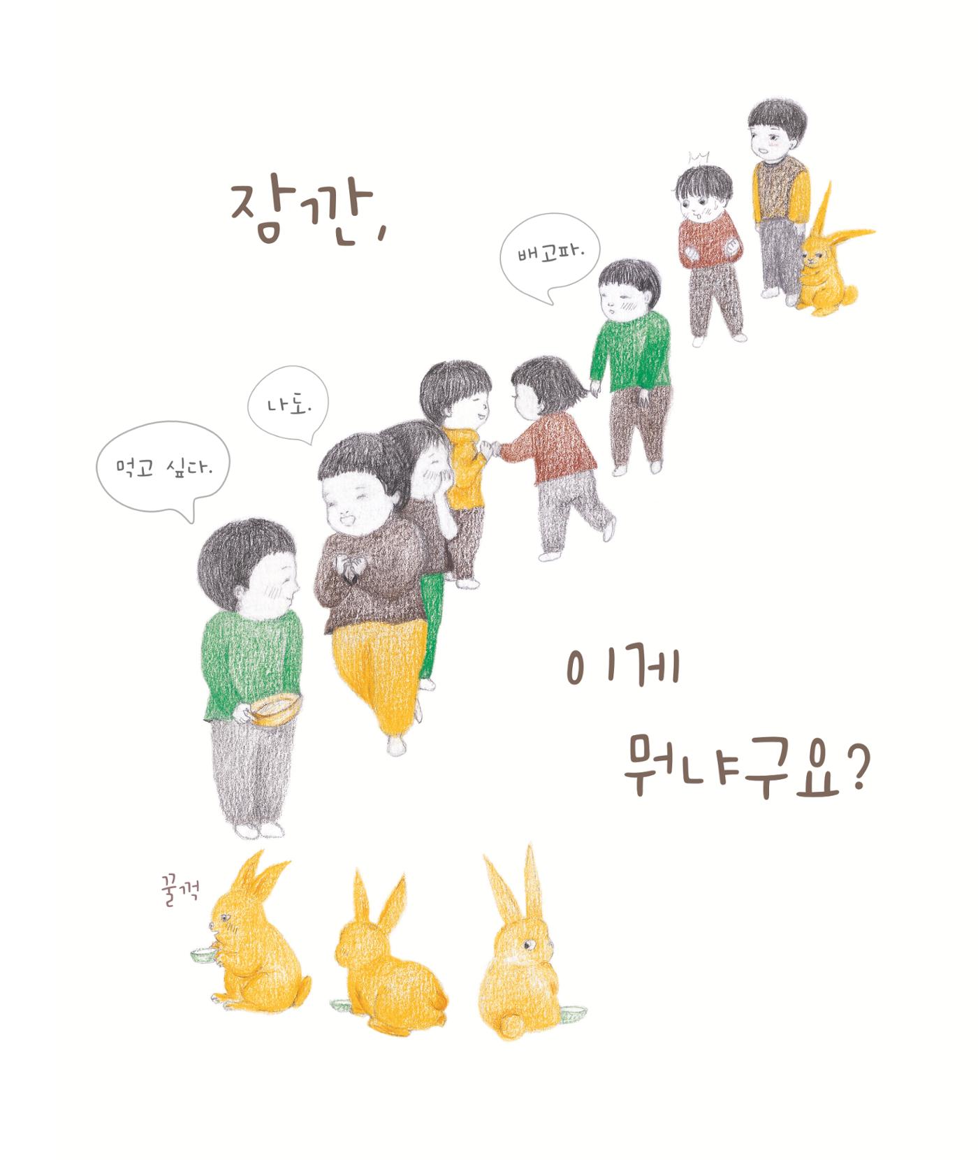 춘천막국수 29페이지