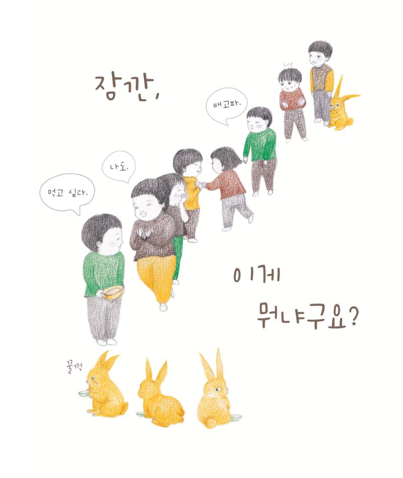 춘천막국수 29페이지
