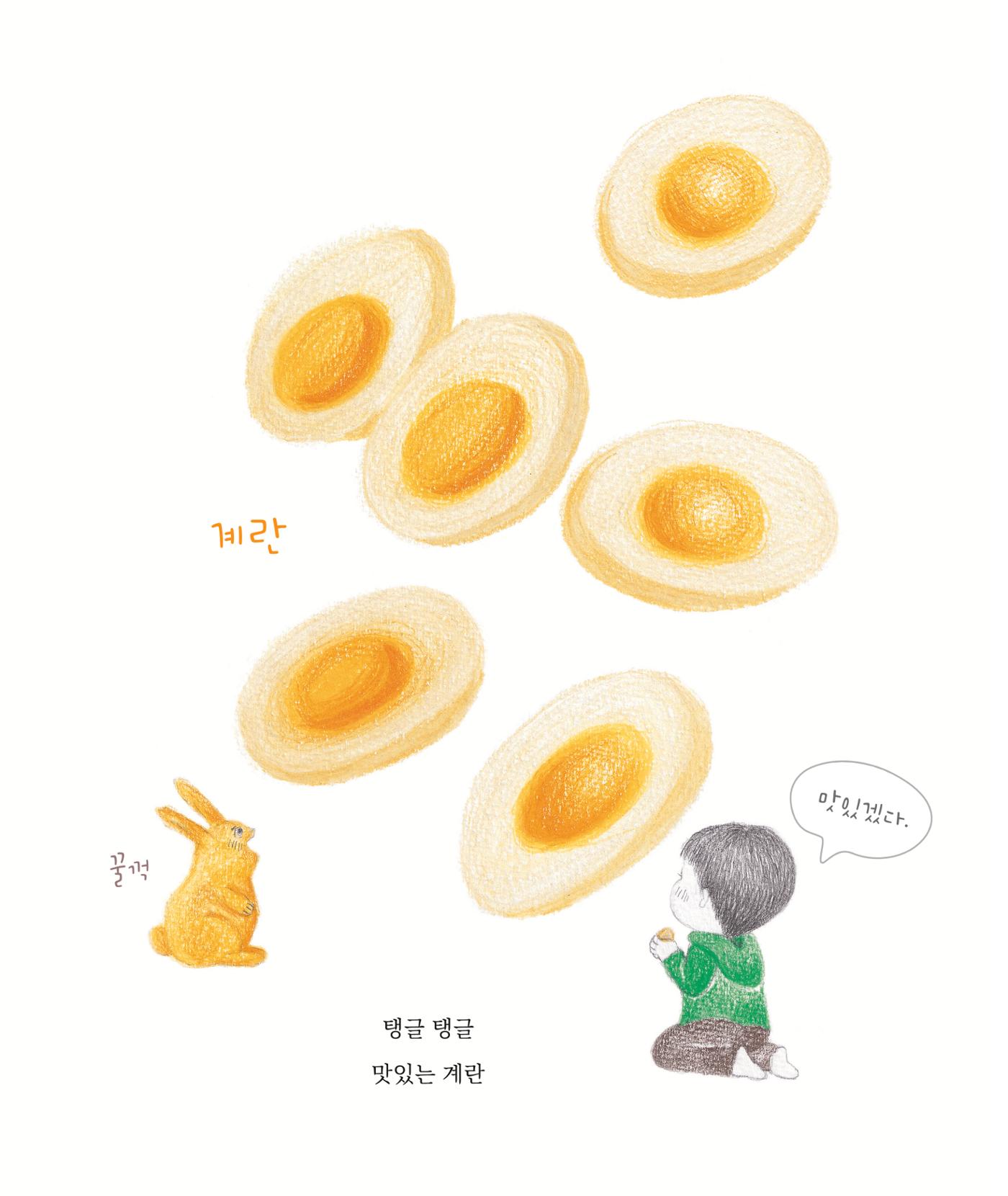 춘천막국수 6페이지