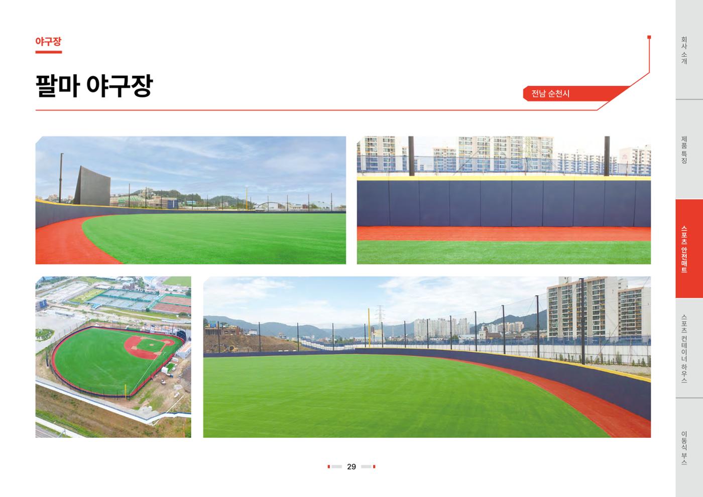2026 비인더스트리 통합 브로슈어 30페이지