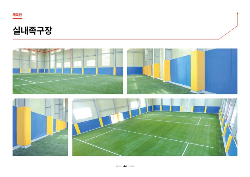 2026 비인더스트리 통합 브로슈어 45페이지