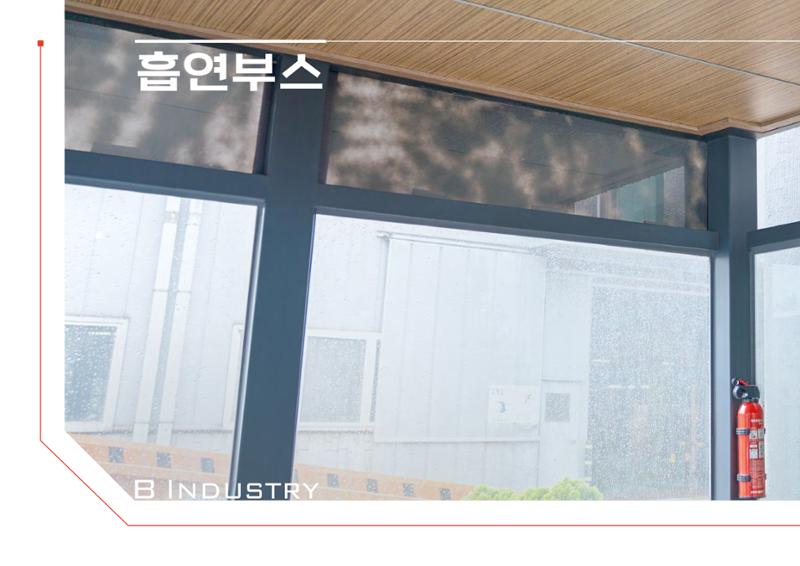 2026 비인더스트리 통합 브로슈어 161페이지