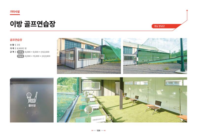 2026 비인더스트리 통합 브로슈어 127페이지