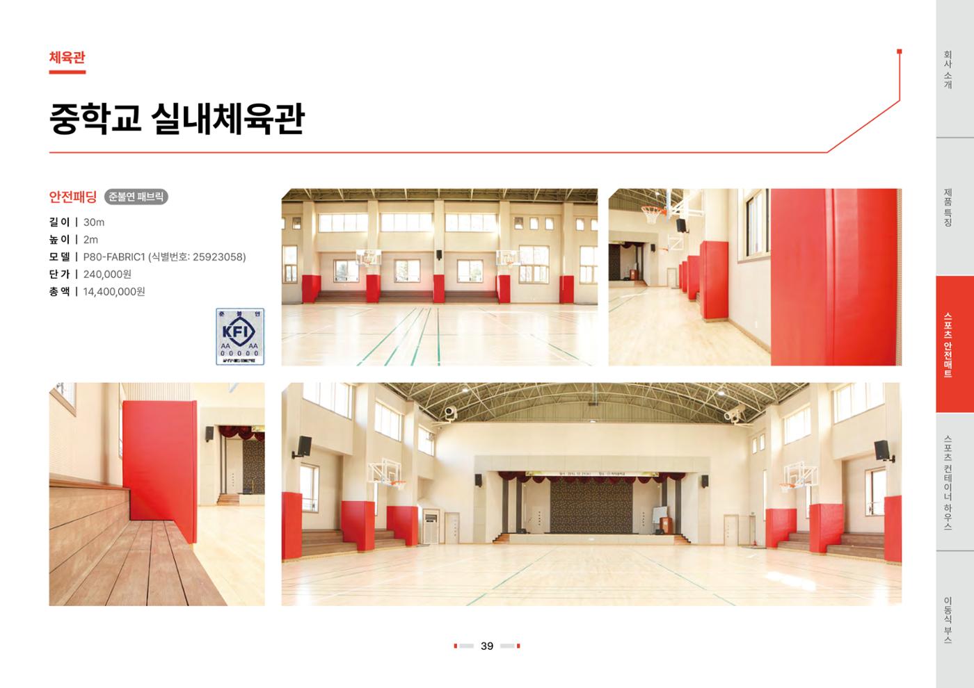 2026 비인더스트리 통합 브로슈어 40페이지
