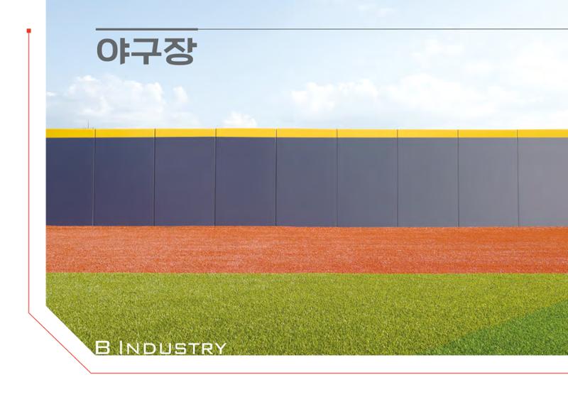 2026 비인더스트리 통합 브로슈어 23페이지