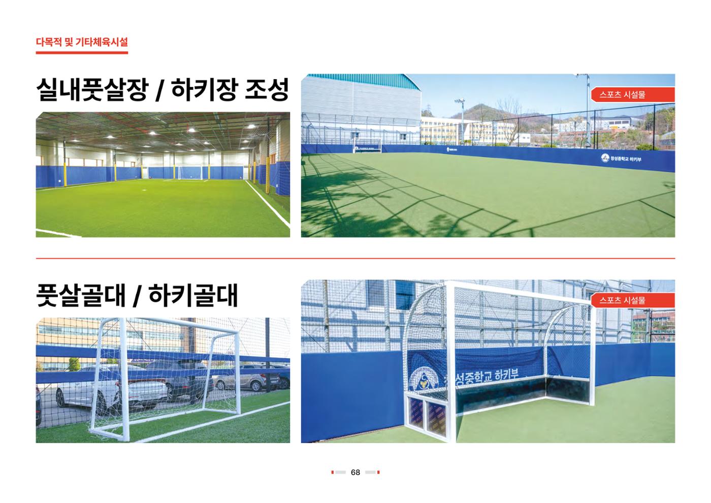 2026 비인더스트리 통합 브로슈어 69페이지