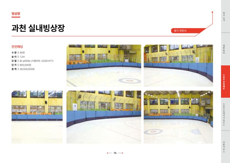 2026 비인더스트리 통합 브로슈어 76페이지