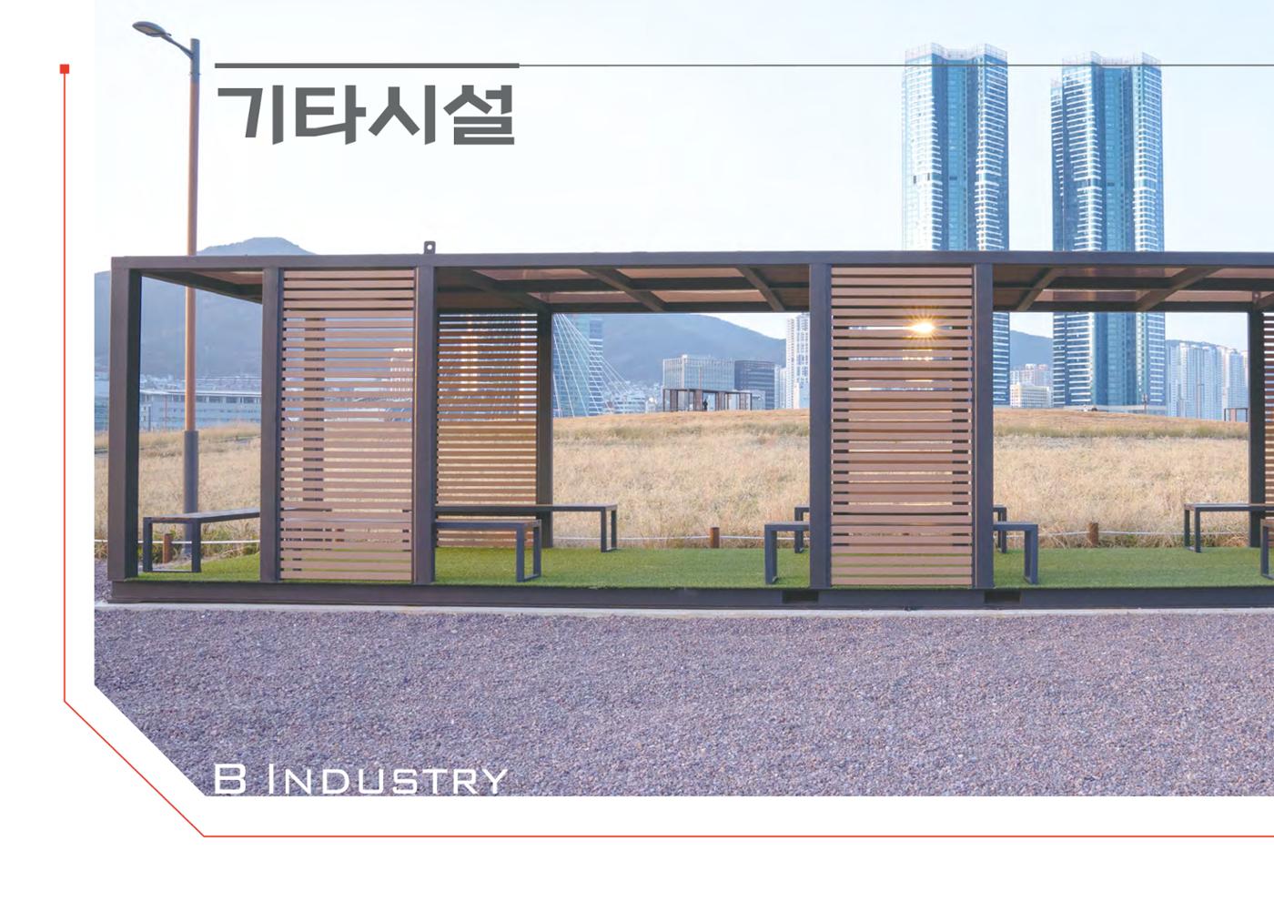 2026 비인더스트리 통합 브로슈어 125페이지