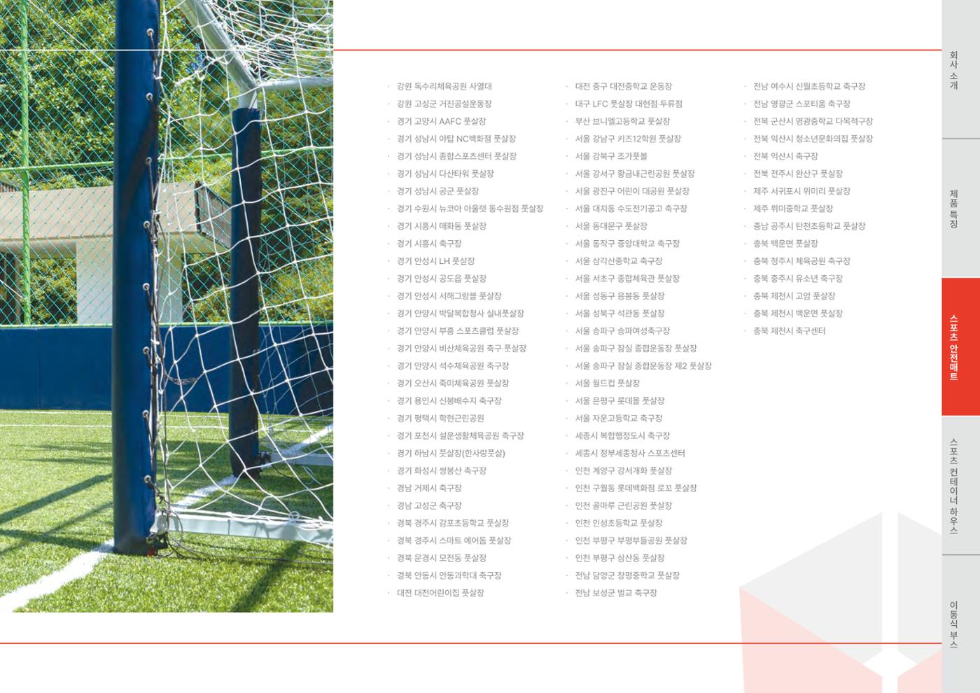 2026 비인더스트리 통합 브로슈어 50페이지