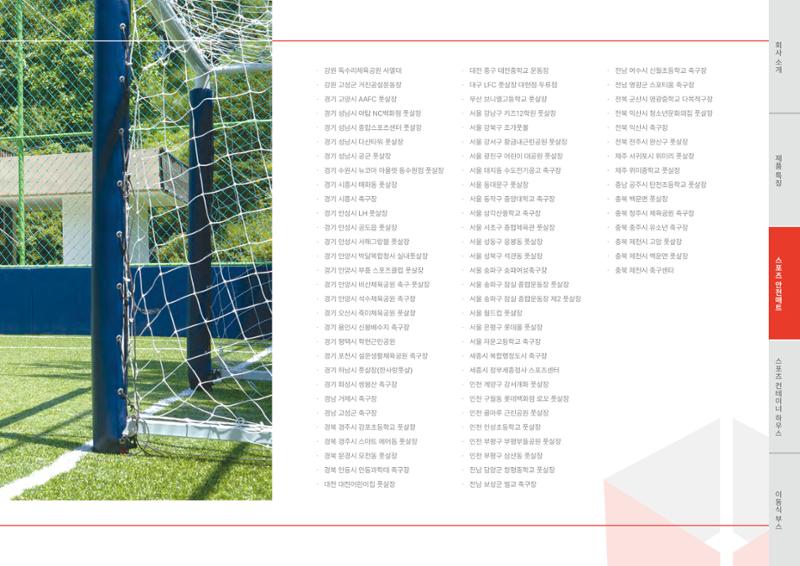 2026 비인더스트리 통합 브로슈어 50페이지