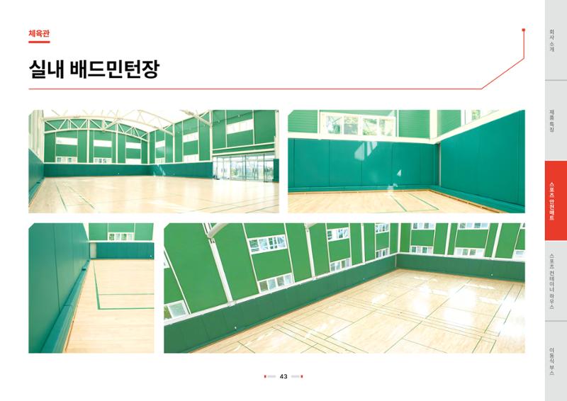 2026 비인더스트리 통합 브로슈어 44페이지