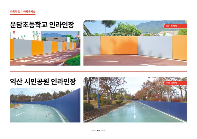 2026 비인더스트리 통합 브로슈어 61페이지