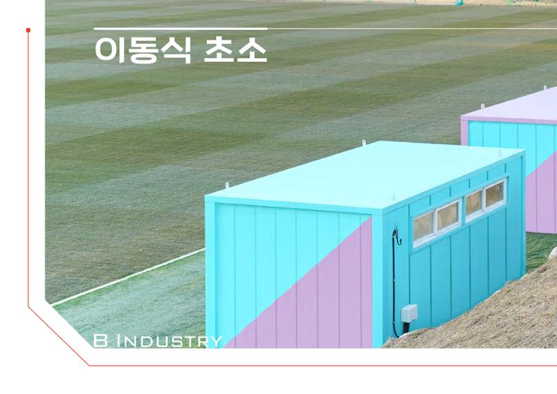 2026 비인더스트리 통합 브로슈어 147페이지