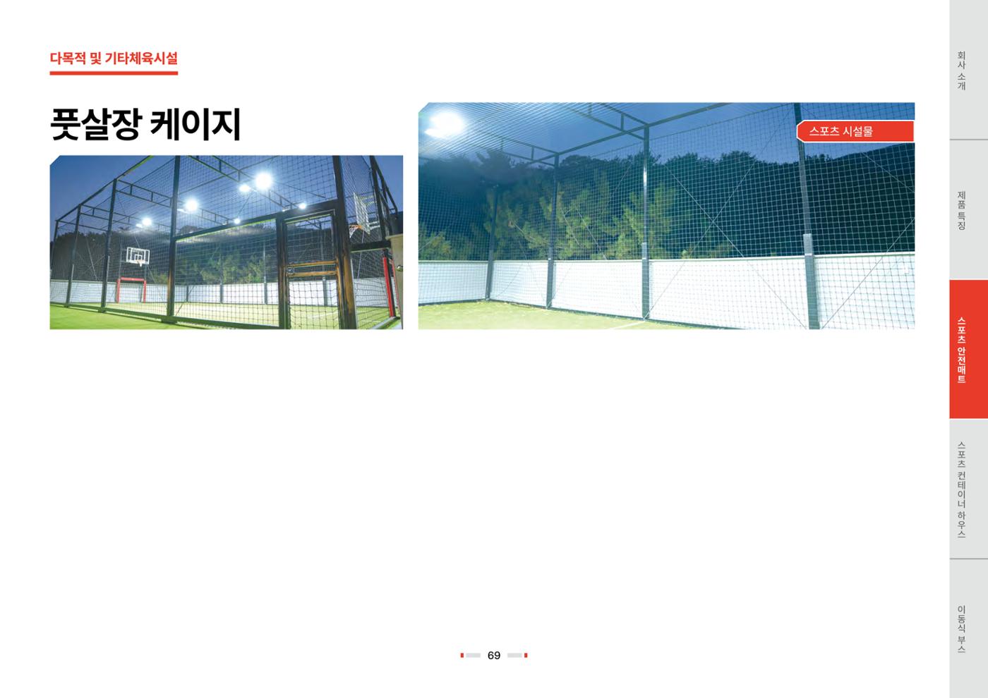 2026 비인더스트리 통합 브로슈어 70페이지