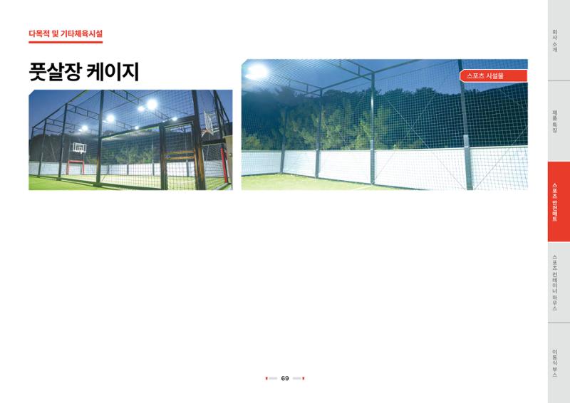 2026 비인더스트리 통합 브로슈어 70페이지