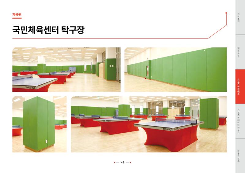 2026 비인더스트리 통합 브로슈어 46페이지