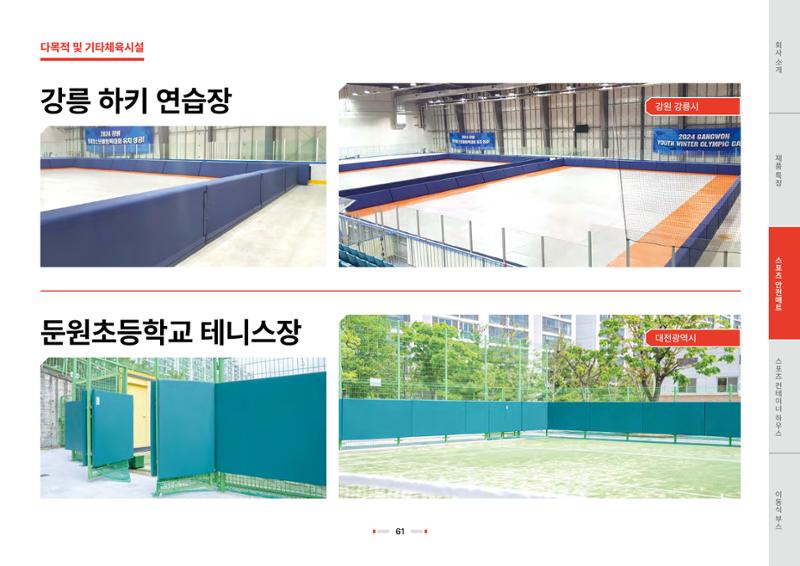 2026 비인더스트리 통합 브로슈어 62페이지