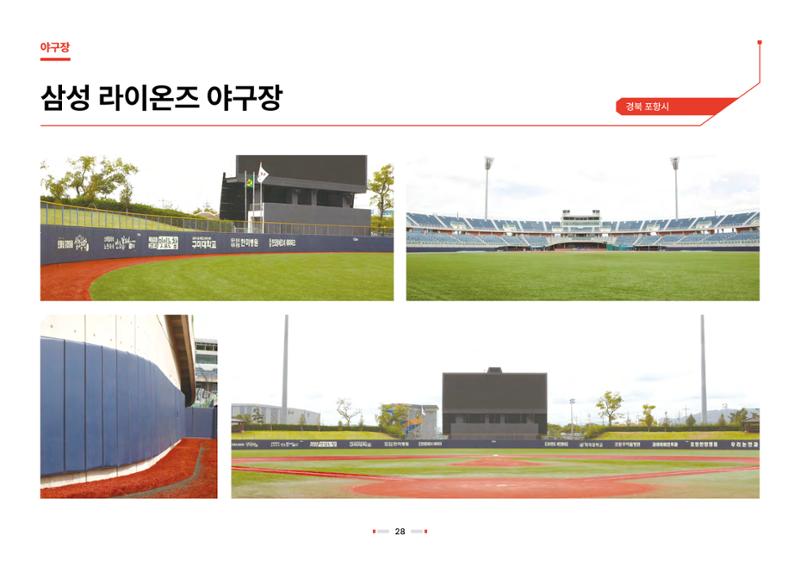 2026 비인더스트리 통합 브로슈어 29페이지