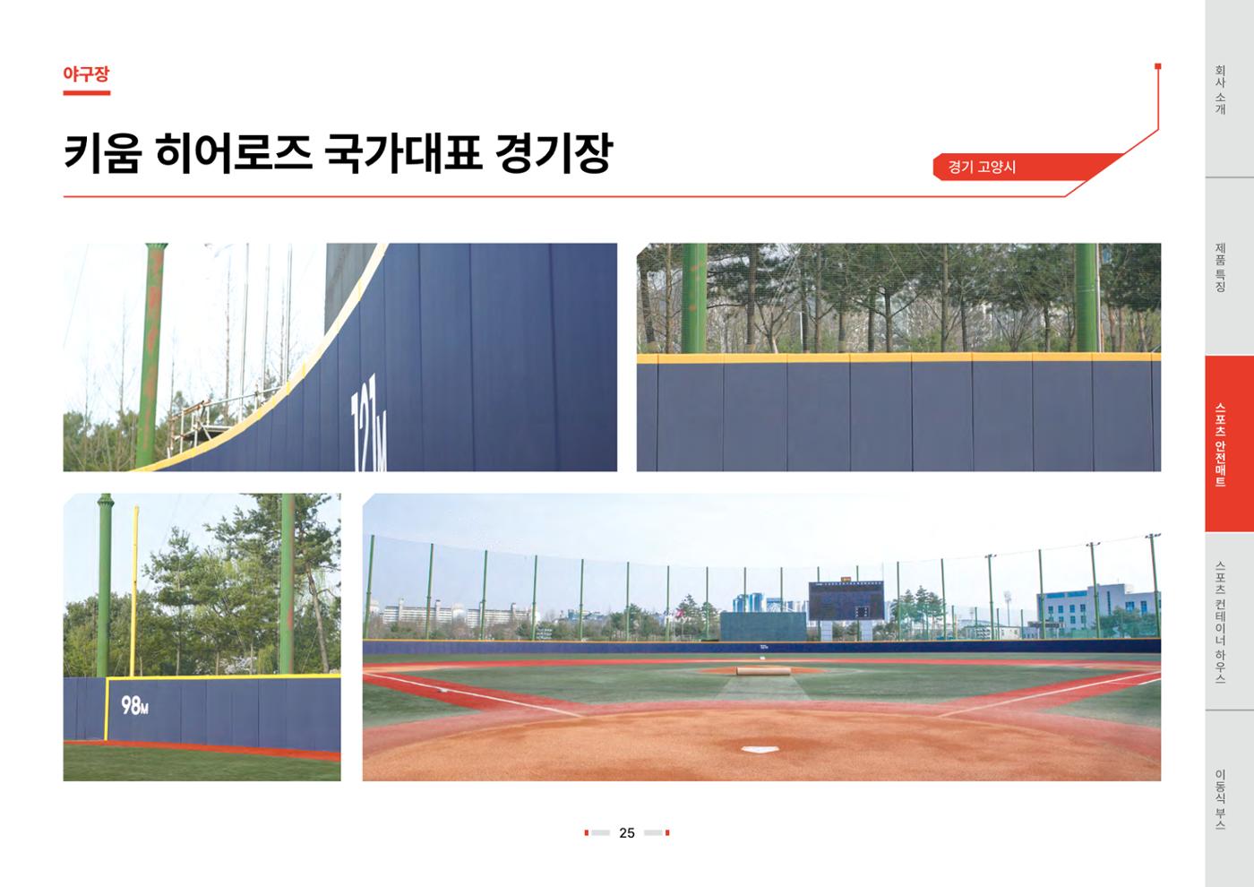 2026 비인더스트리 통합 브로슈어 26페이지