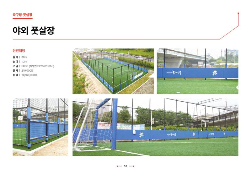 2026 비인더스트리 통합 브로슈어 53페이지