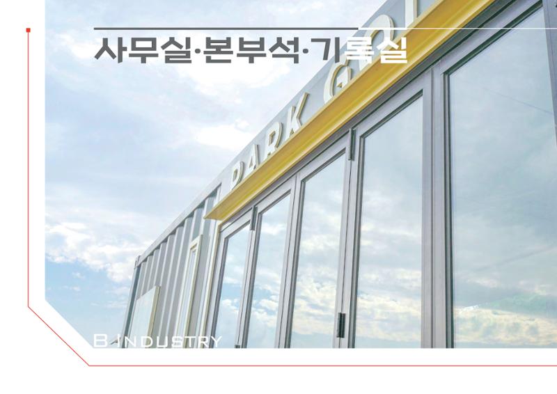 2026 비인더스트리 통합 브로슈어 109페이지