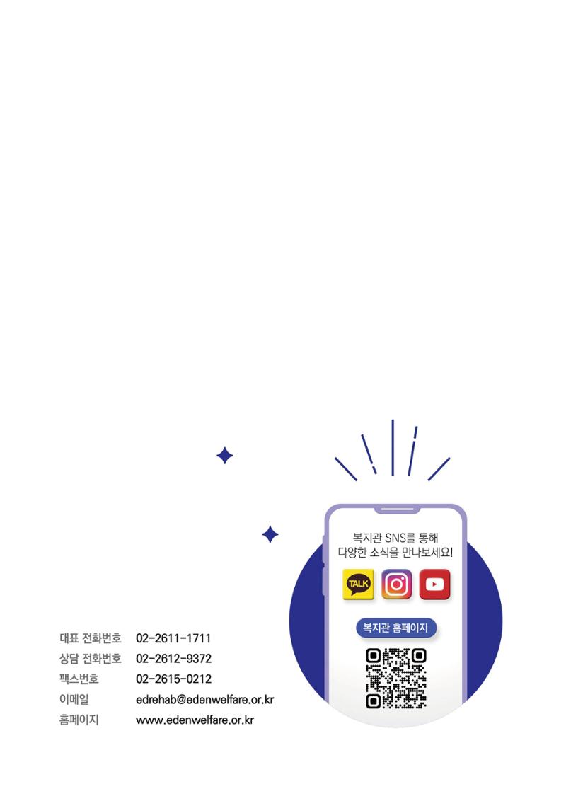 2025 연간보고서  26페이지