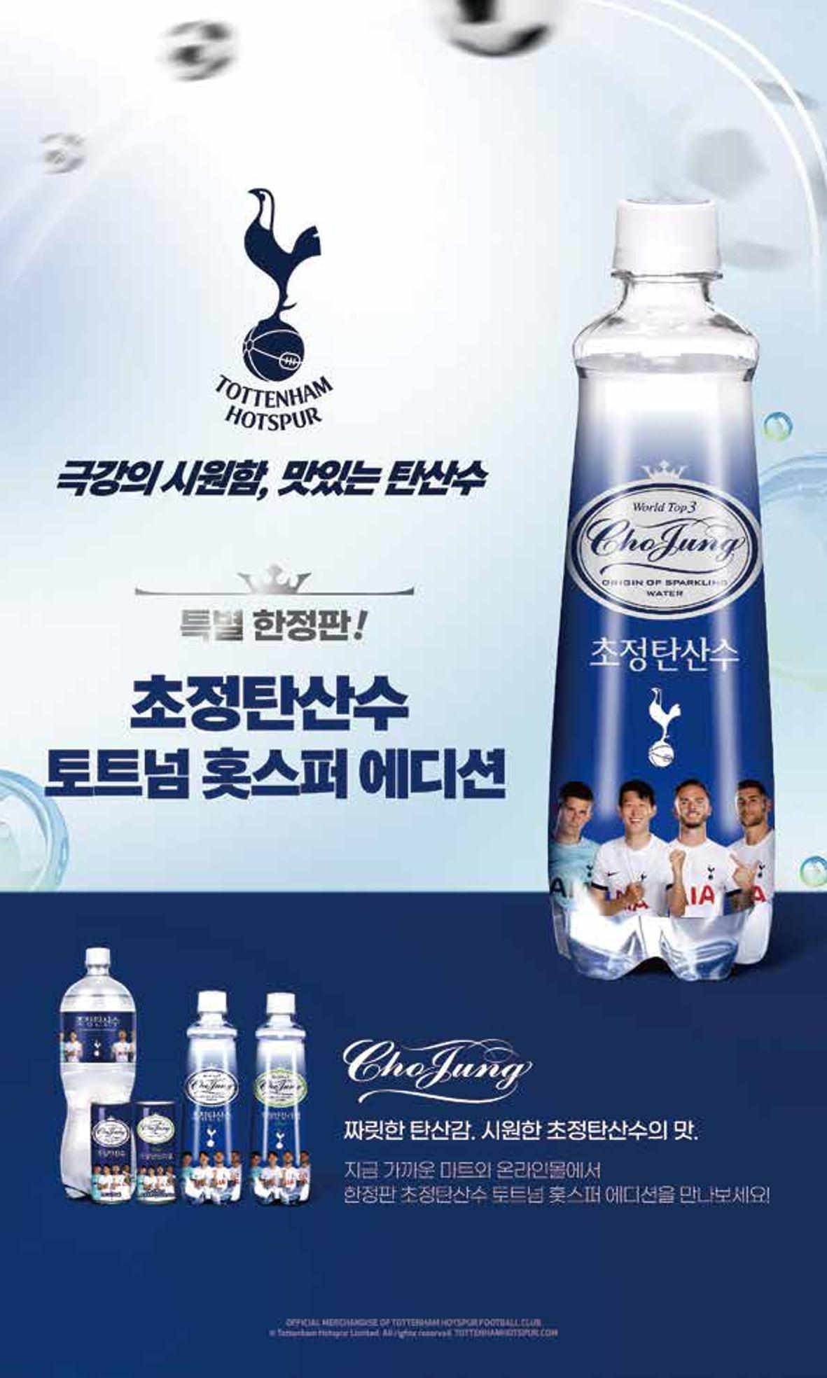 꿈씨오쟁이 63호 [2024 연차보고서] 36페이지