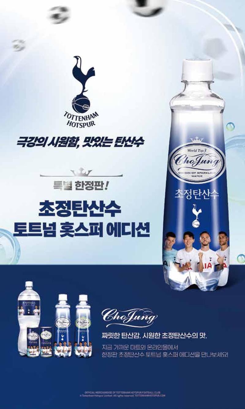 꿈씨오쟁이 63호 [2024 연차보고서] 36페이지