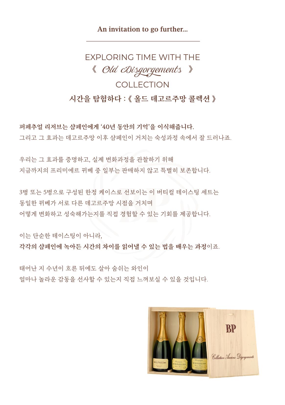 40 Years of Perpetual Reserve 9페이지