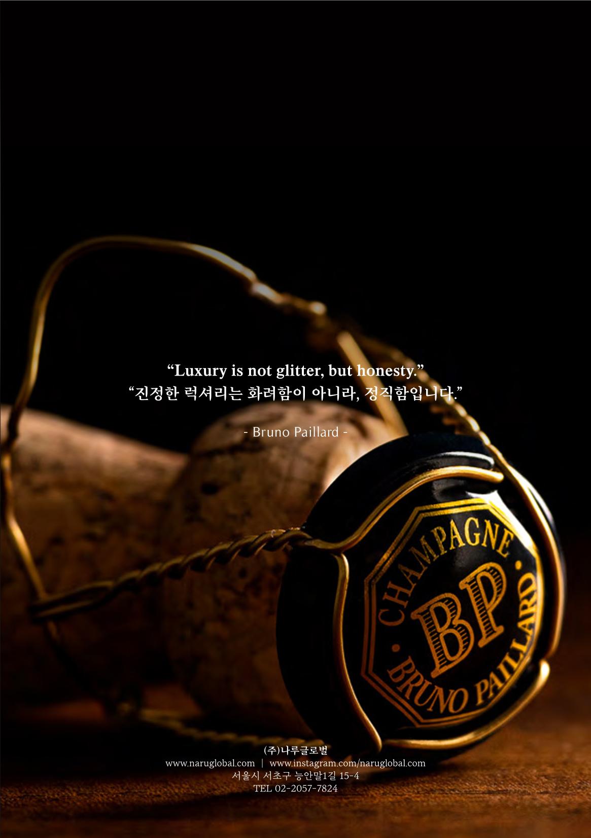 40 Years of Perpetual Reserve 13페이지