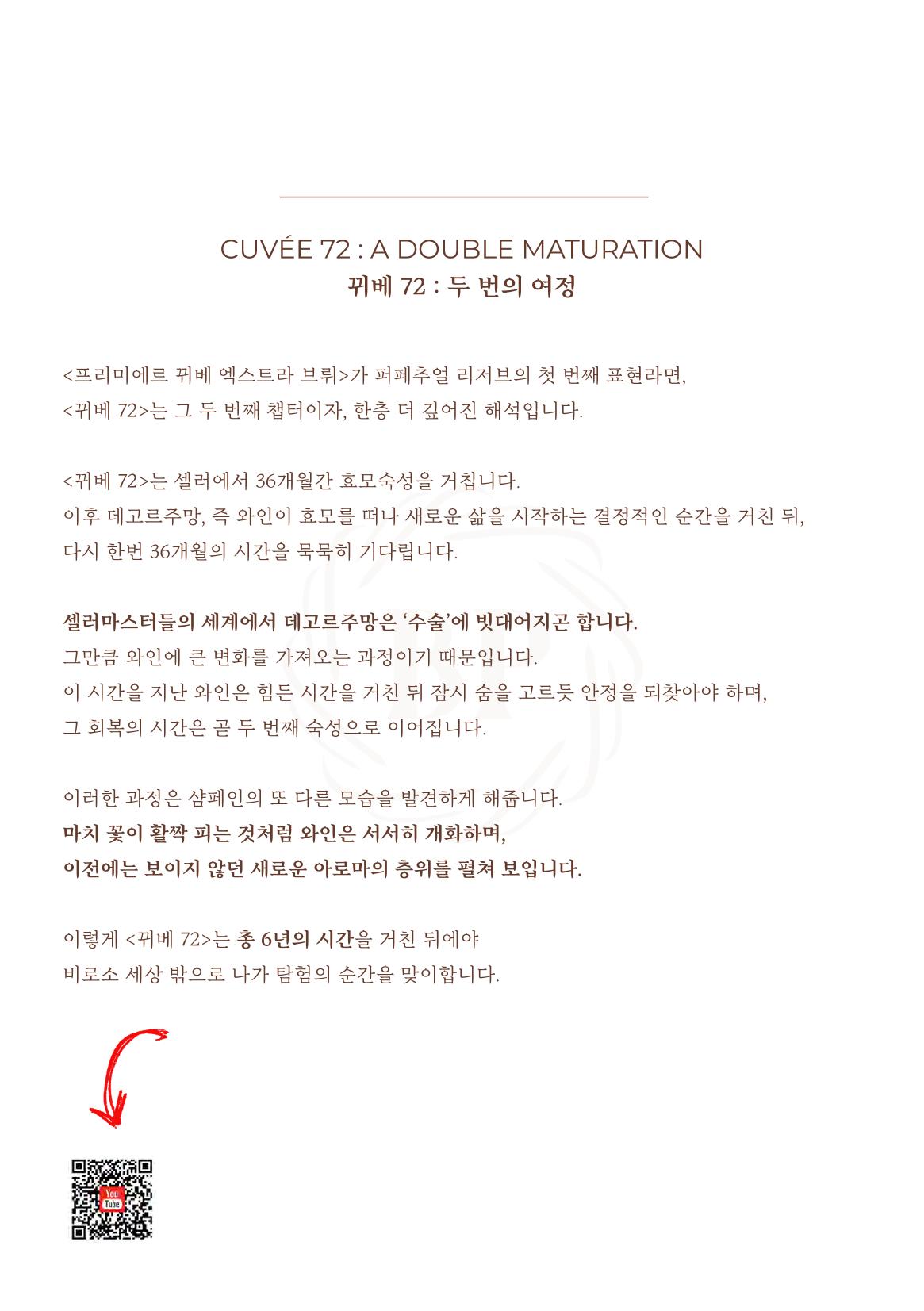 40 Years of Perpetual Reserve 7페이지